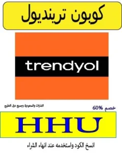كوبون ترينديول